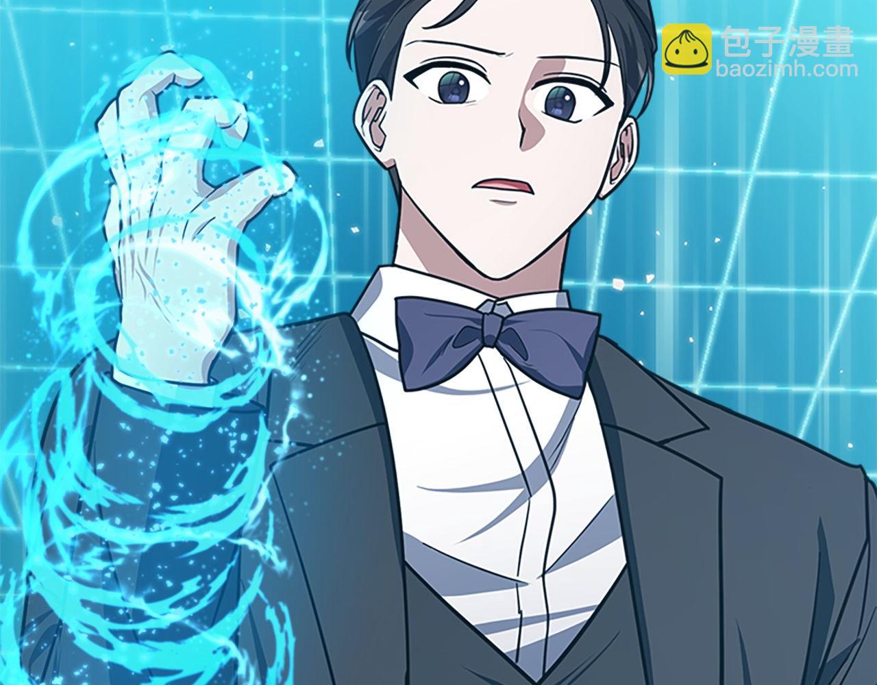 第64话 三浦萤的挑衅253
