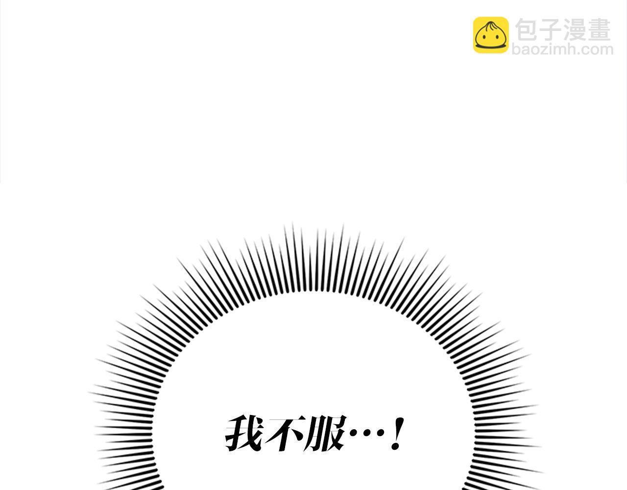 第64话 三浦萤的挑衅260