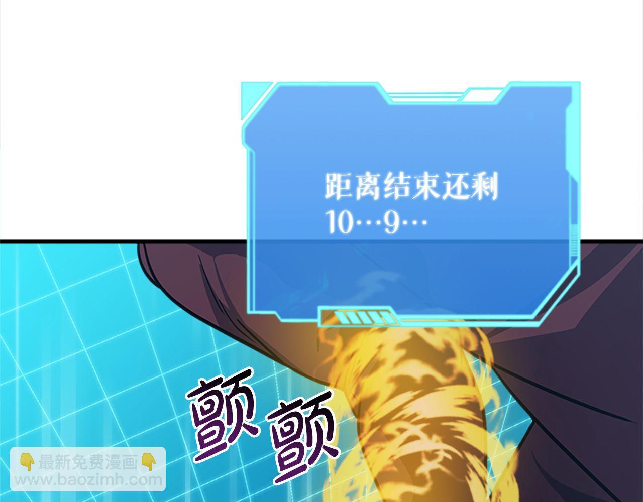 第64话 三浦萤的挑衅263