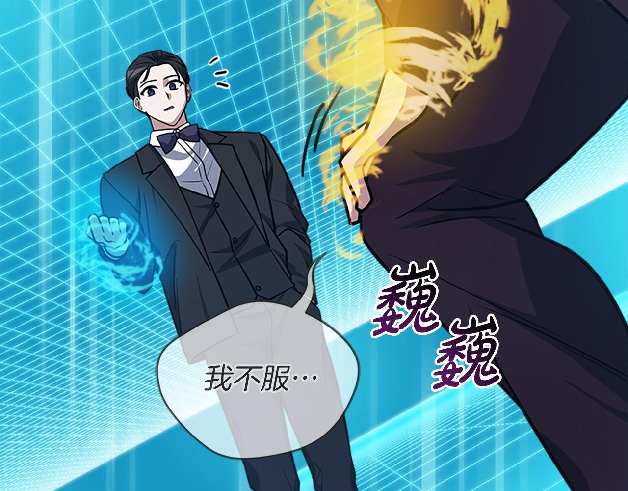 第64话 三浦萤的挑衅264