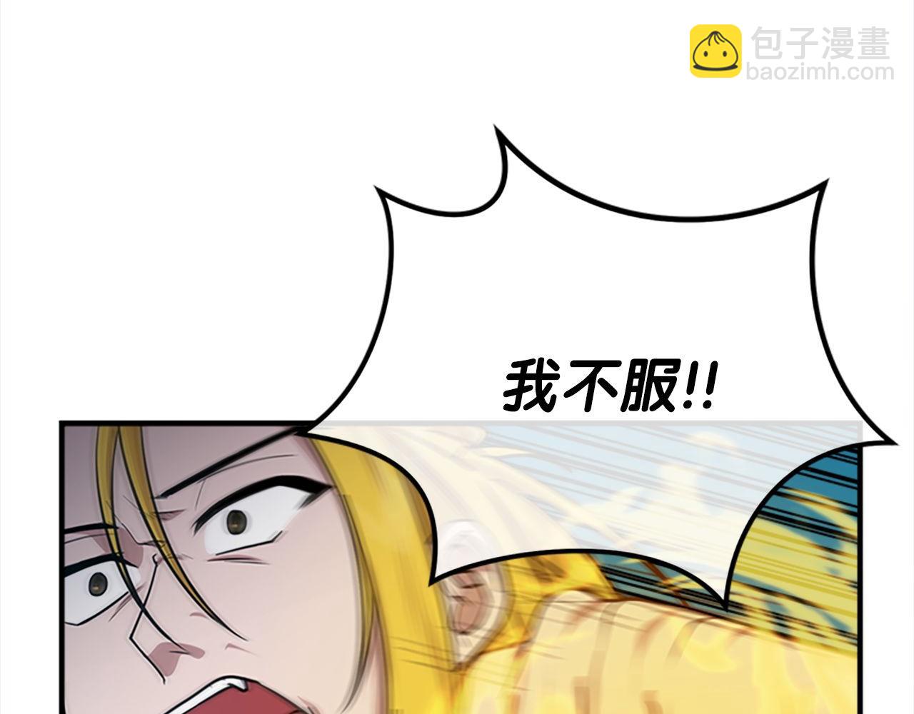 第64话 三浦萤的挑衅270