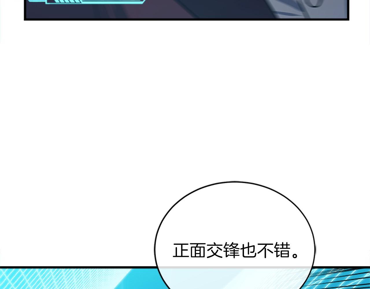 第64话 三浦萤的挑衅272