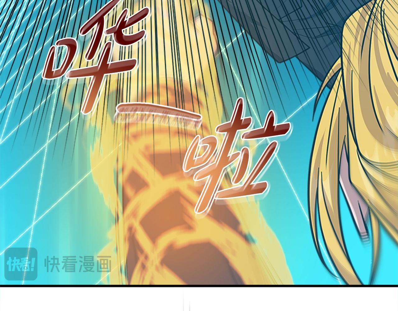 第64话 三浦萤的挑衅274