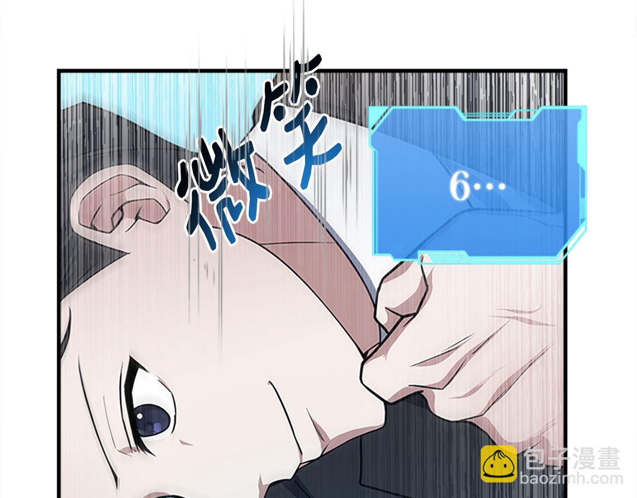 第64话 三浦萤的挑衅275