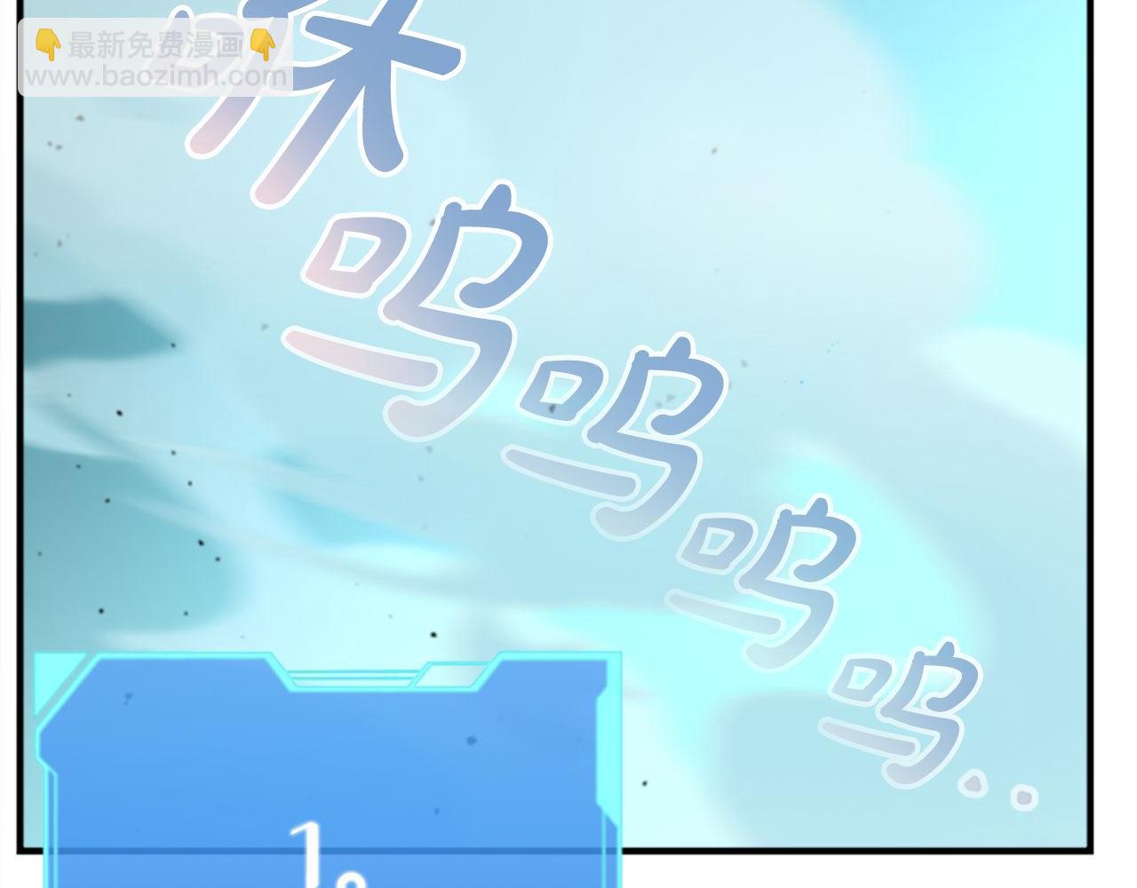 第64话 三浦萤的挑衅284