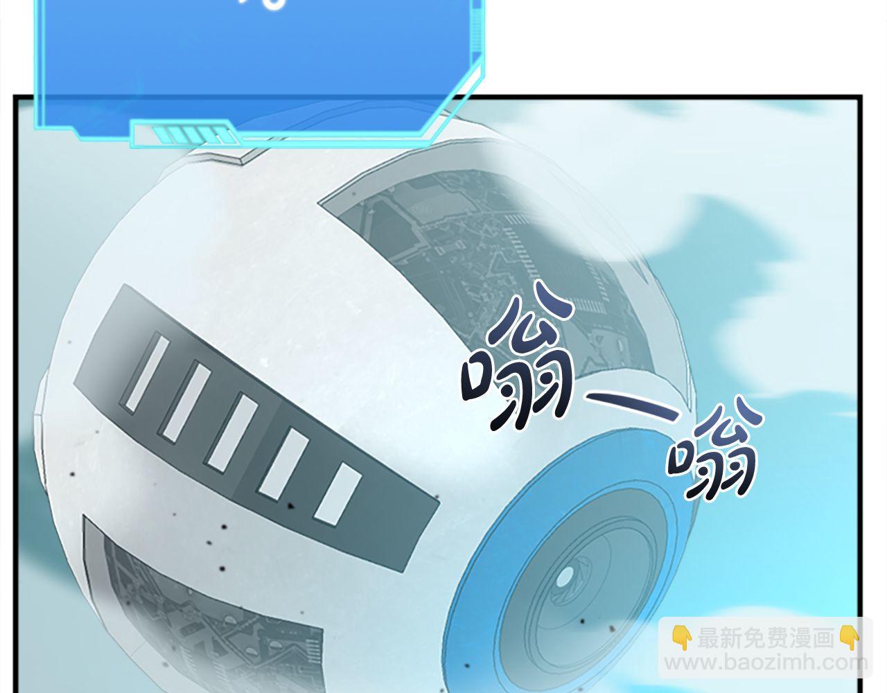 第64话 三浦萤的挑衅285