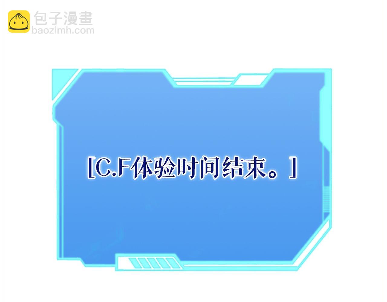 第64话 三浦萤的挑衅288