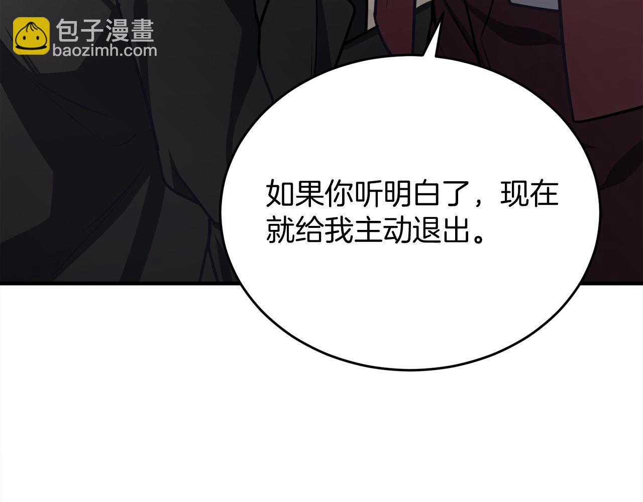 第64话 三浦萤的挑衅31
