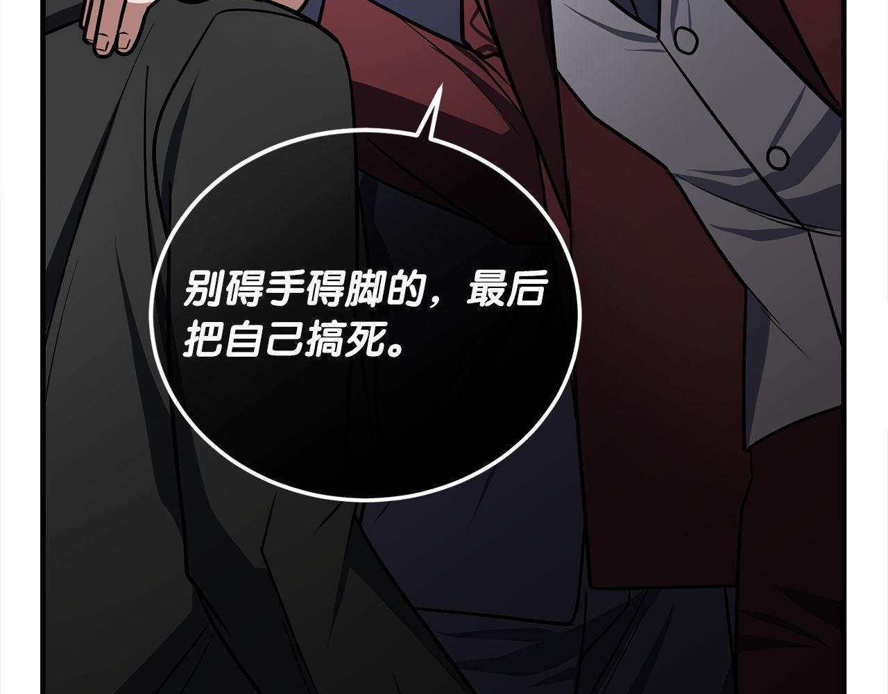 第64话 三浦萤的挑衅33