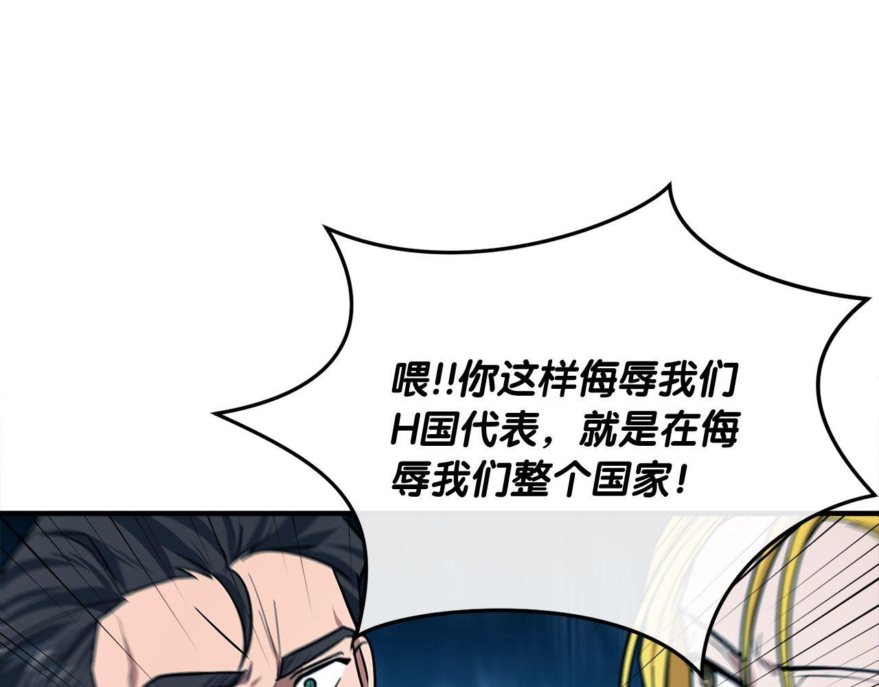 第64话 三浦萤的挑衅35