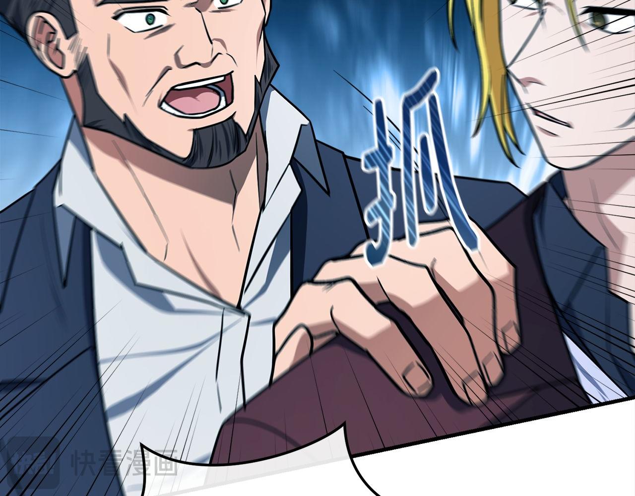 第64话 三浦萤的挑衅36