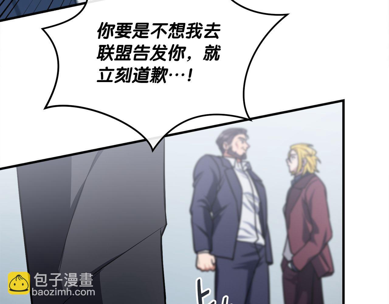第64话 三浦萤的挑衅37