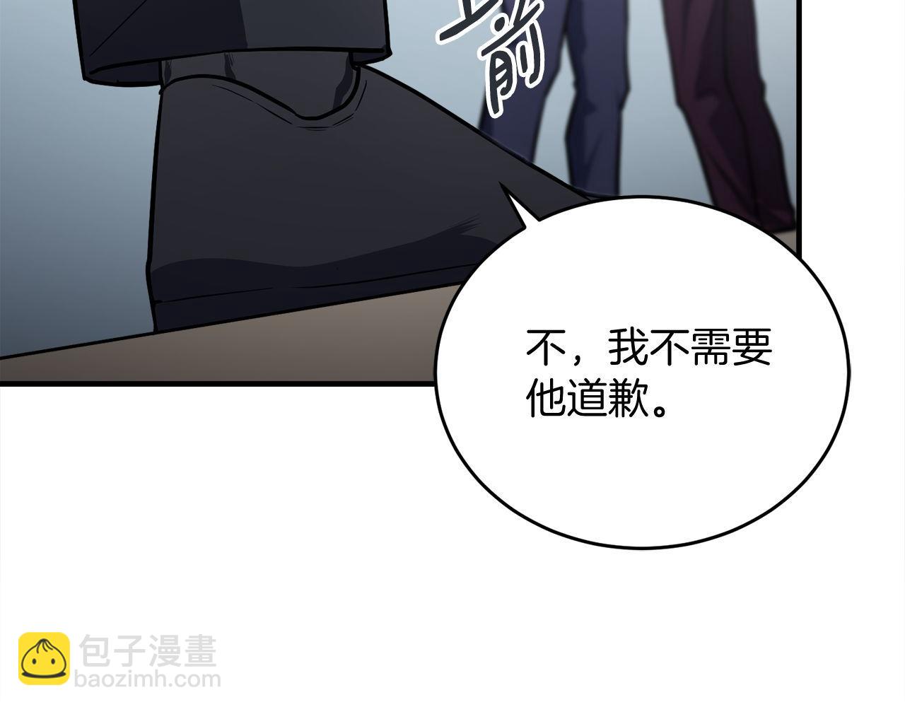 第64话 三浦萤的挑衅38