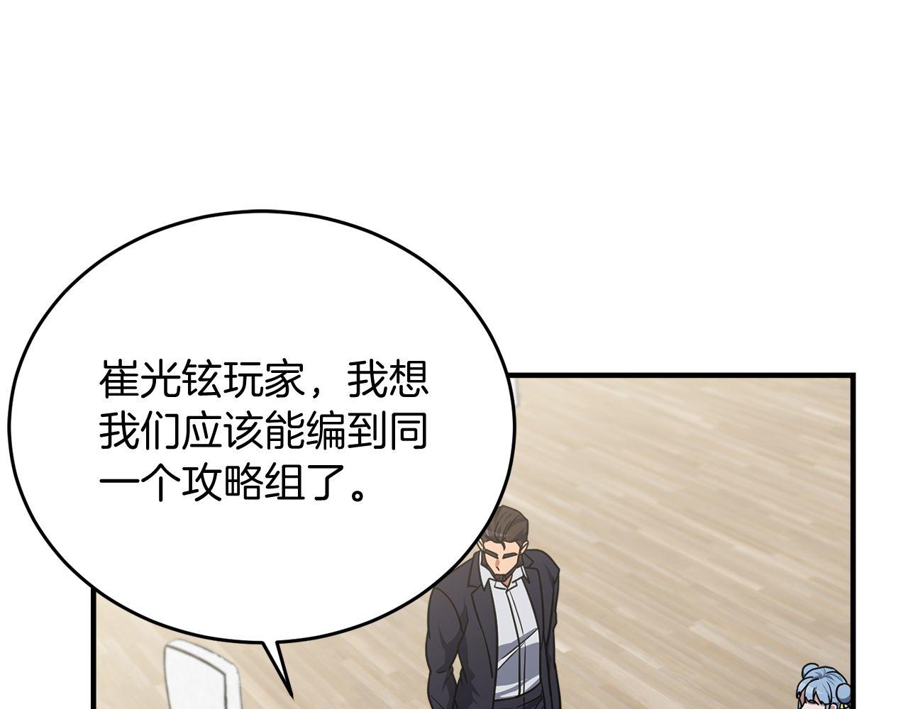 第64话 三浦萤的挑衅39