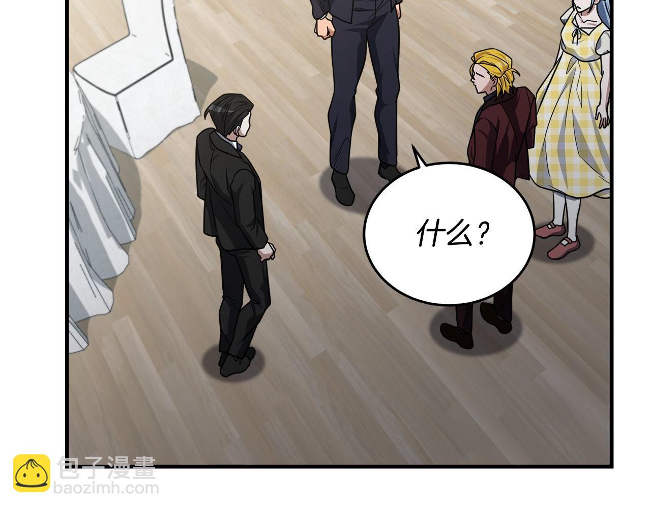 第64话 三浦萤的挑衅40