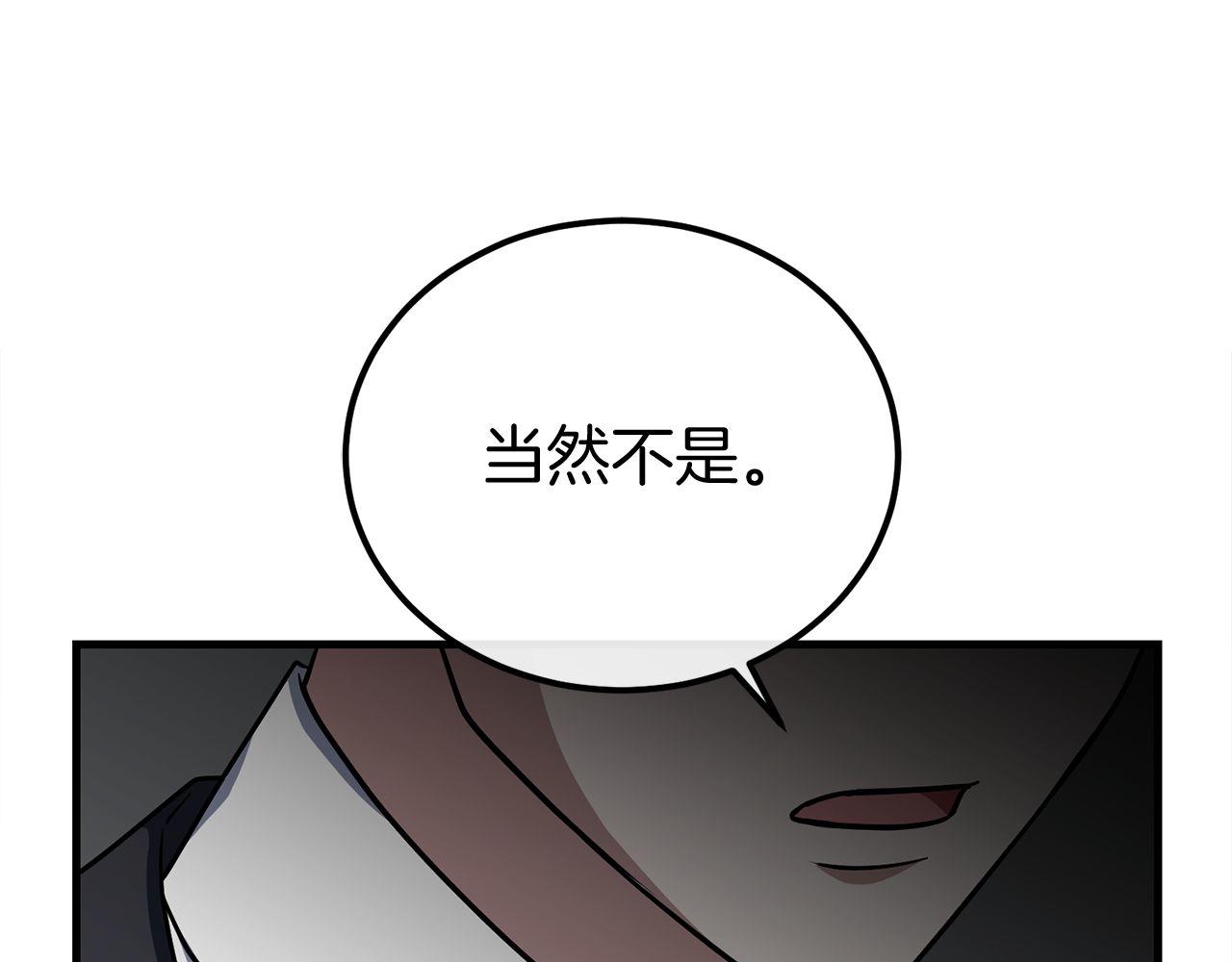 第64话 三浦萤的挑衅45