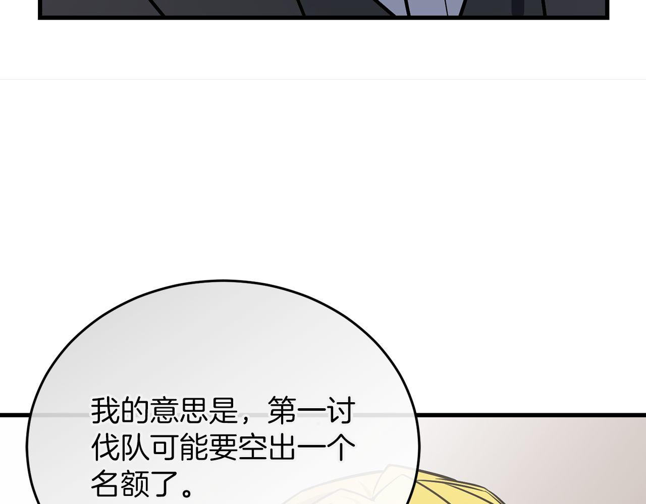第64话 三浦萤的挑衅47