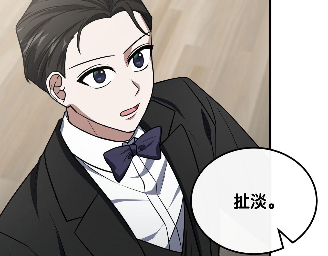 第64话 三浦萤的挑衅6