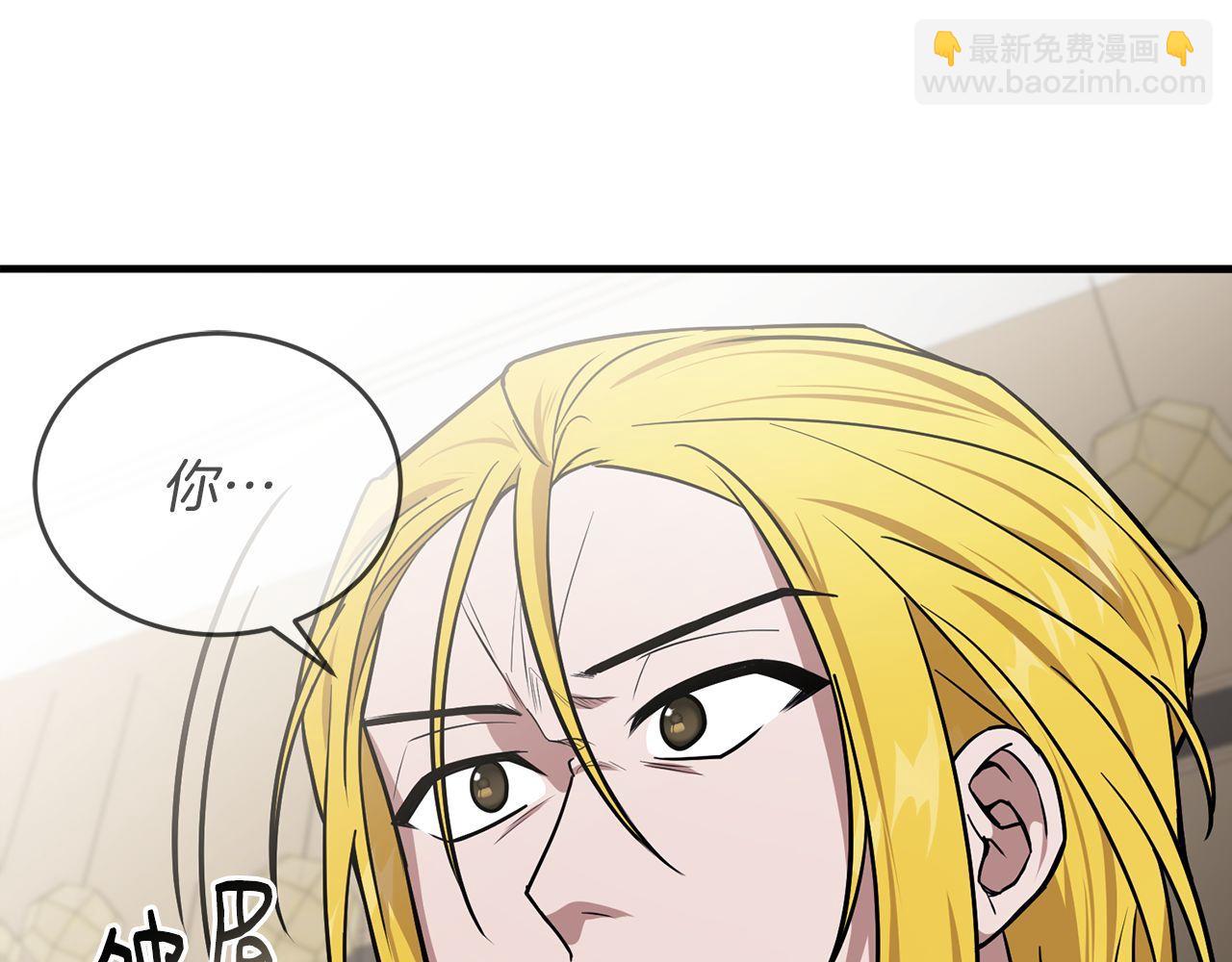 第64话 三浦萤的挑衅60