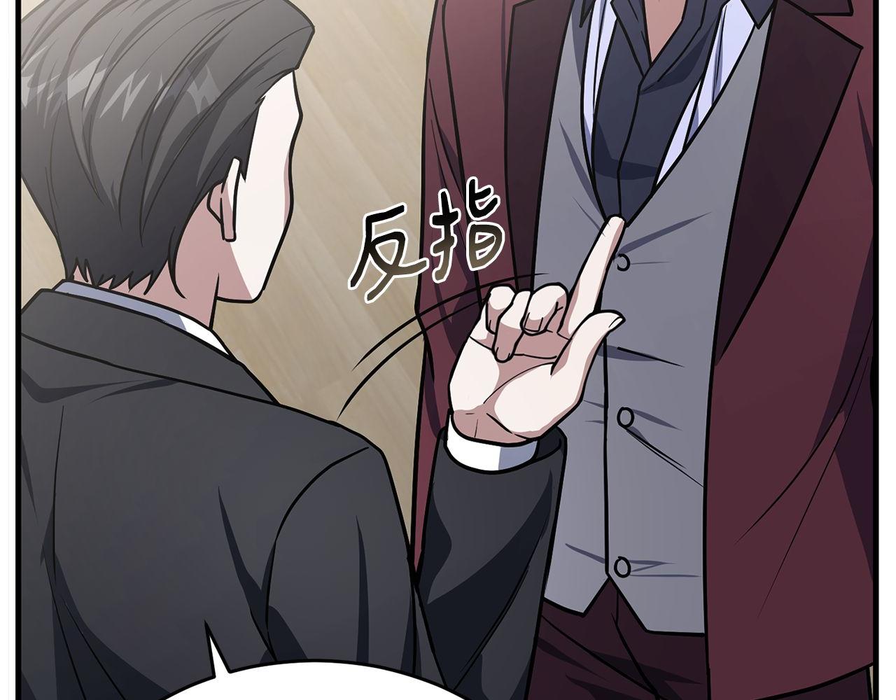 第64话 三浦萤的挑衅65