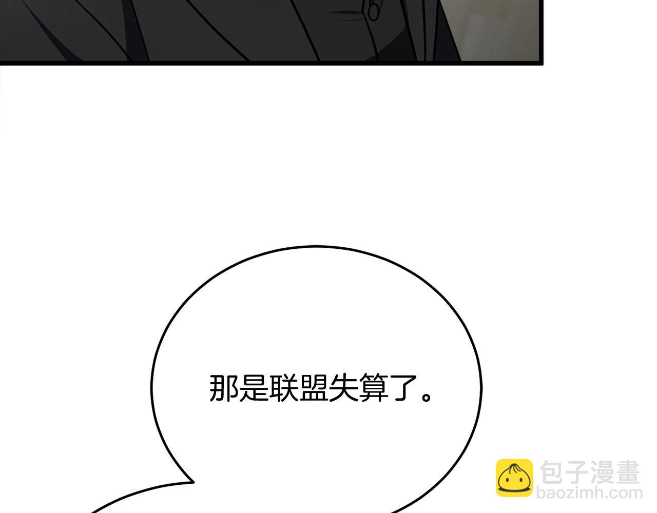 第64话 三浦萤的挑衅7
