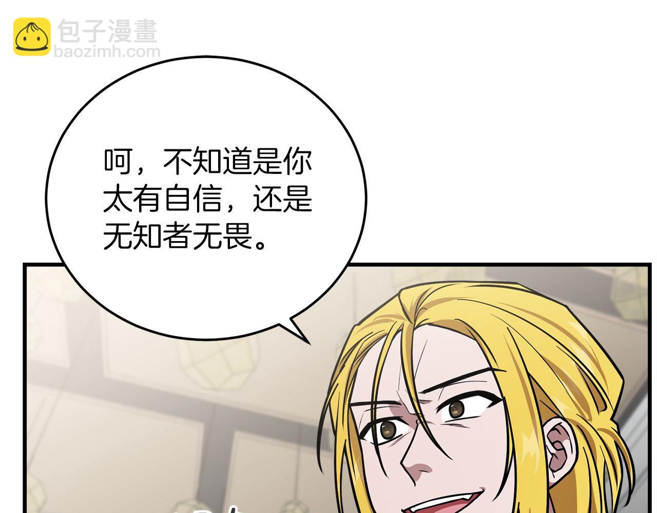 第64话 三浦萤的挑衅73