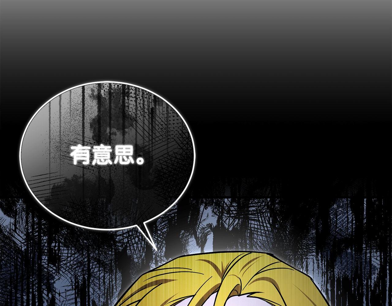 第64话 三浦萤的挑衅76