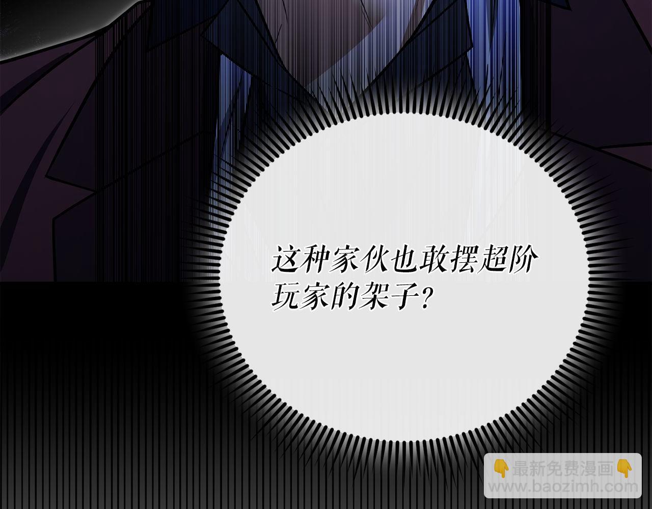 第64话 三浦萤的挑衅78
