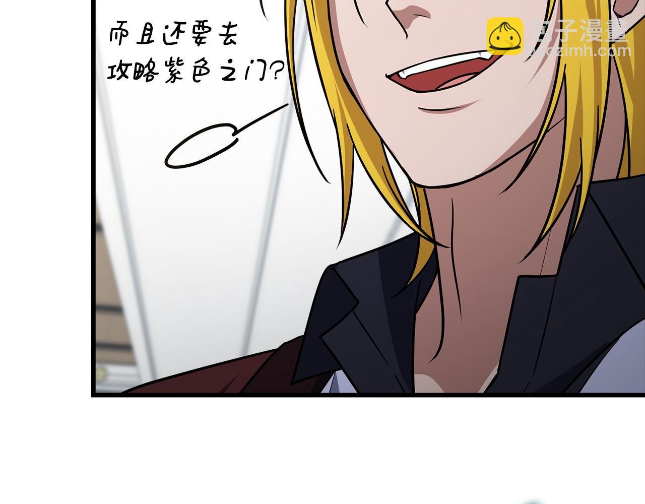 第64话 三浦萤的挑衅9