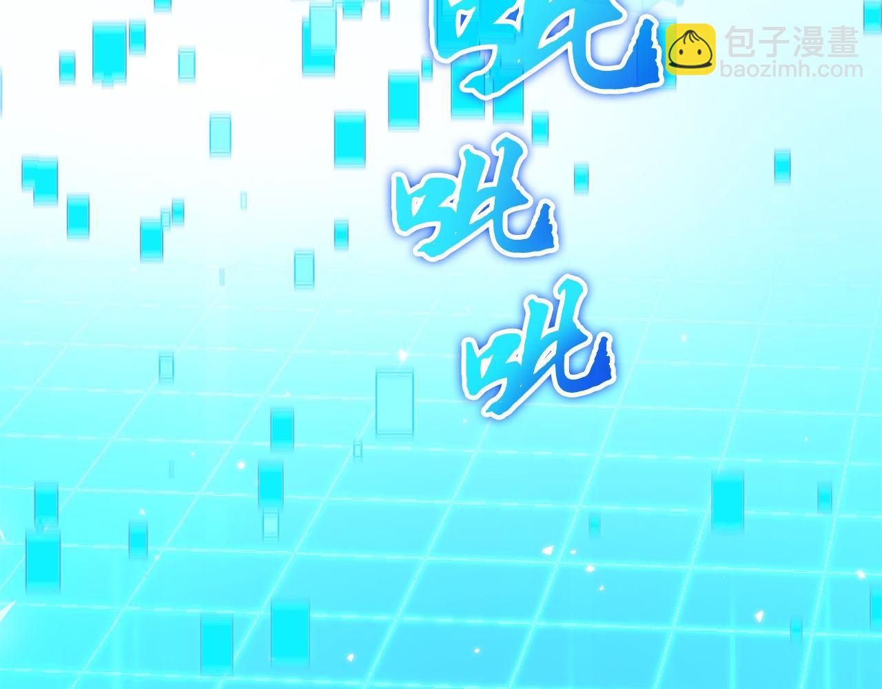 第64话 三浦萤的挑衅91