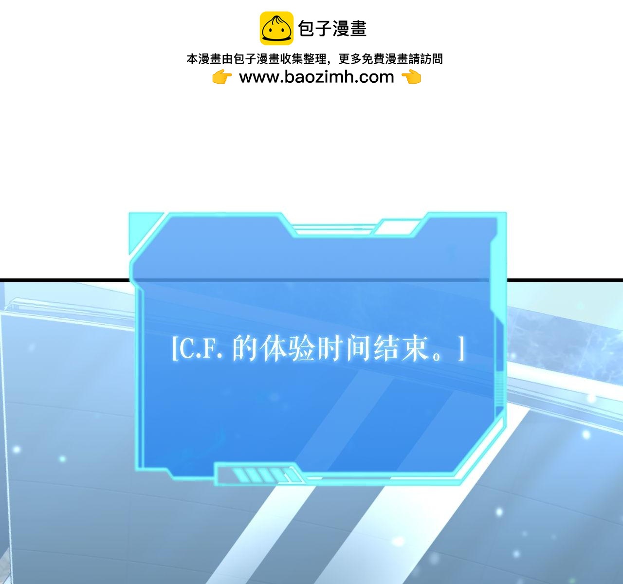 第65话 第一的震慑力1