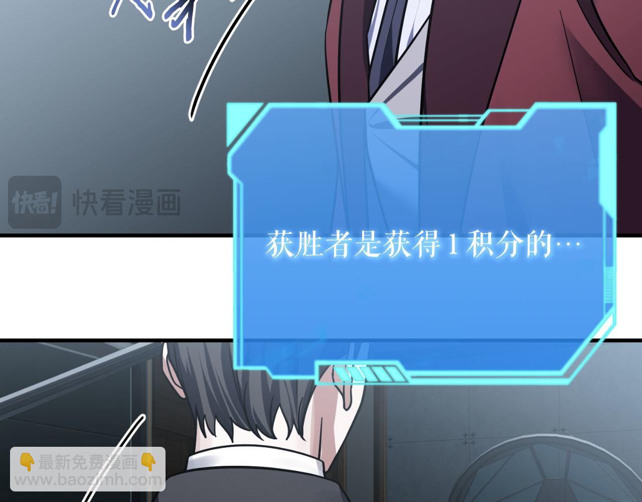 第65话 第一的震慑力10