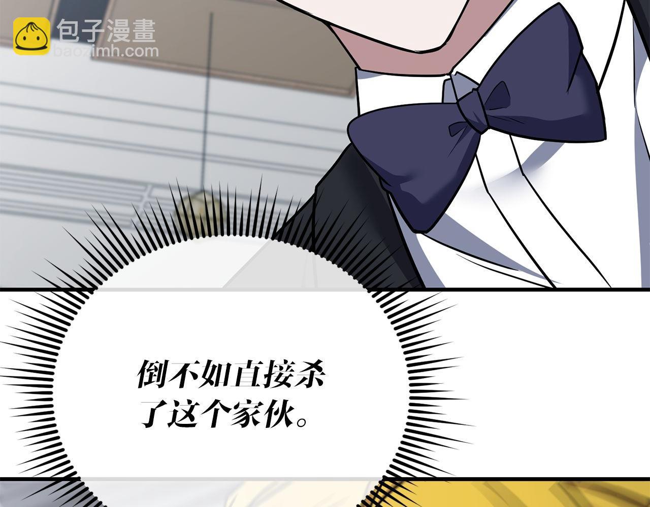 第65话 第一的震慑力101