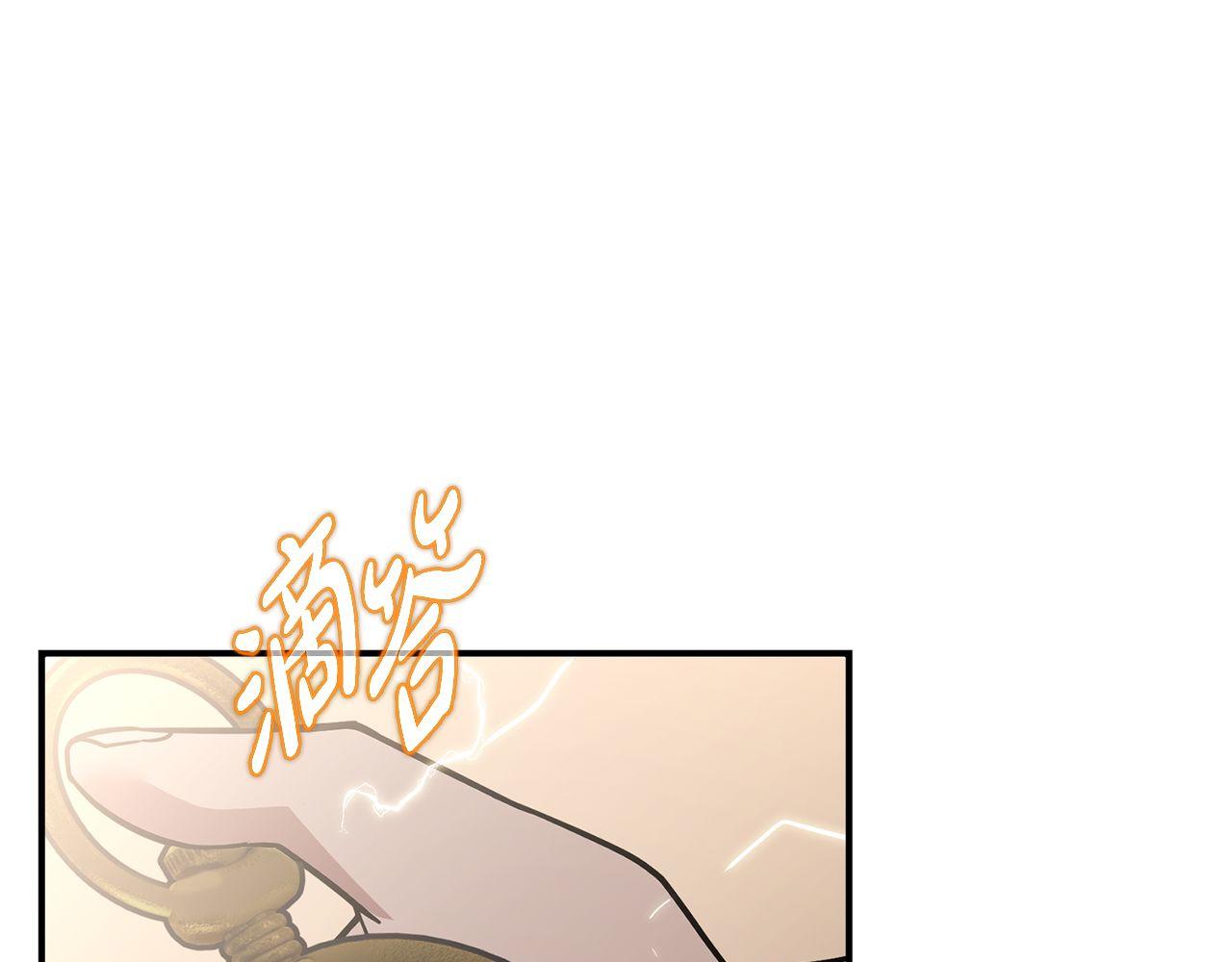 第65话 第一的震慑力108