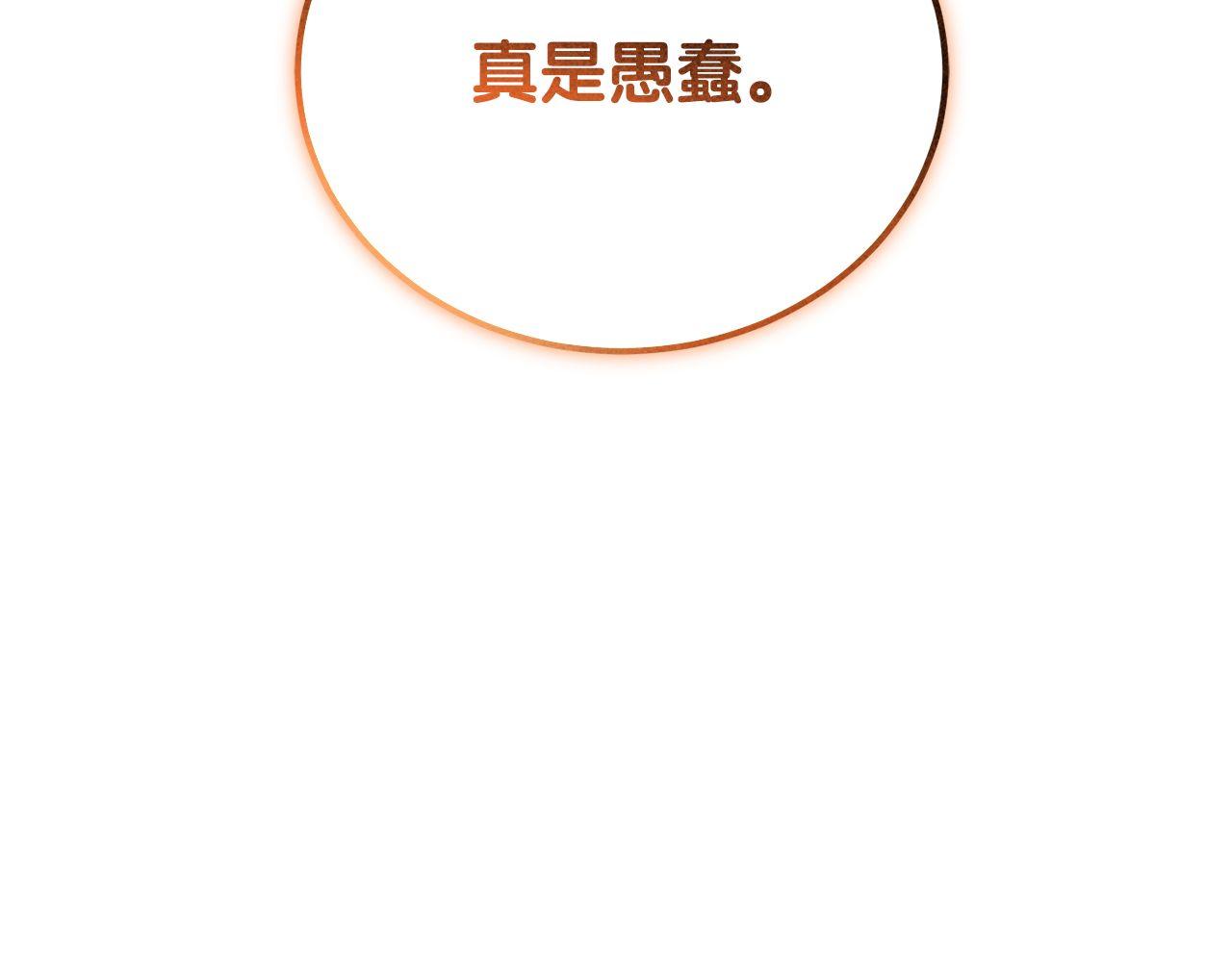第65话 第一的震慑力112