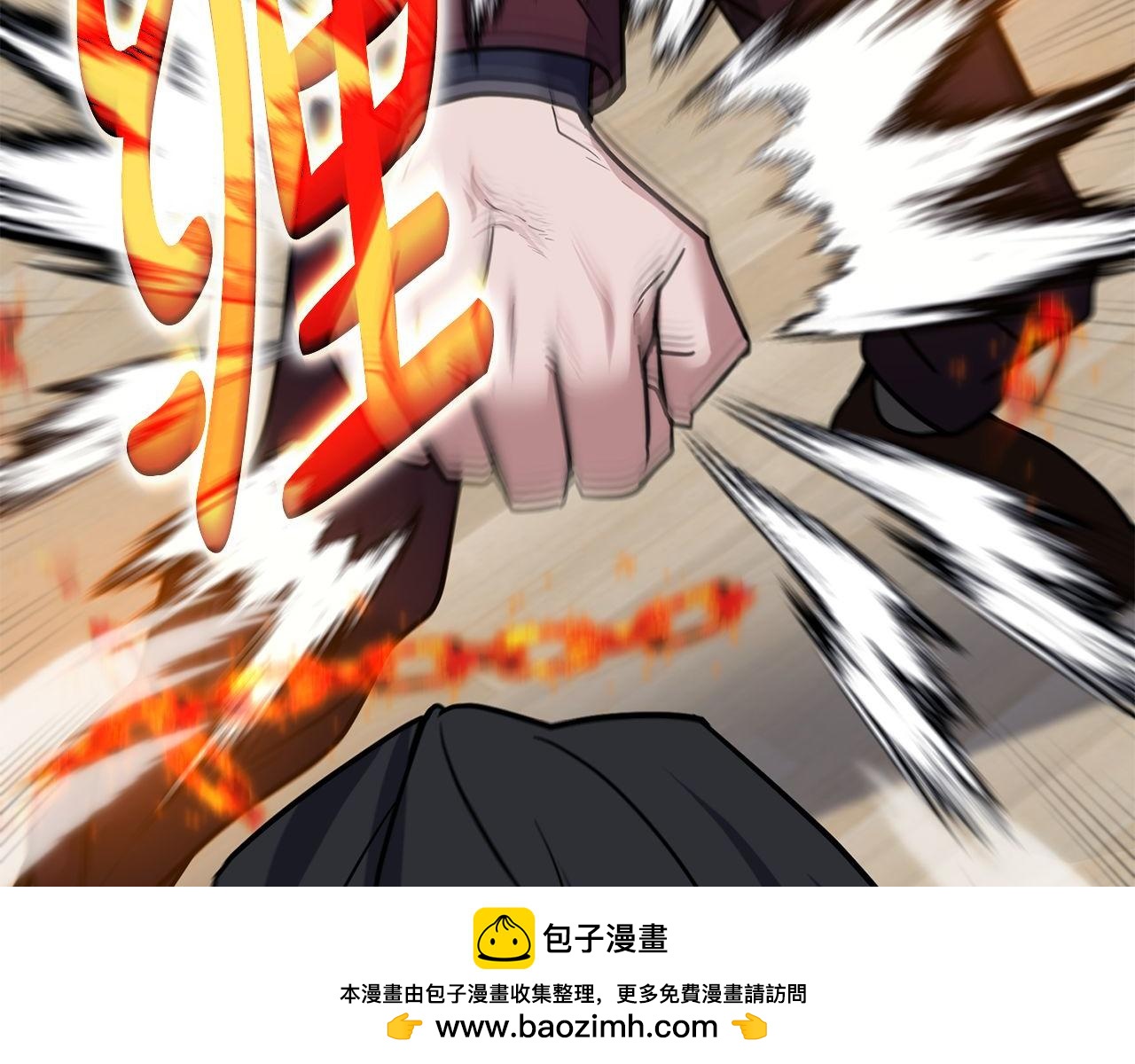 第65话 第一的震慑力117