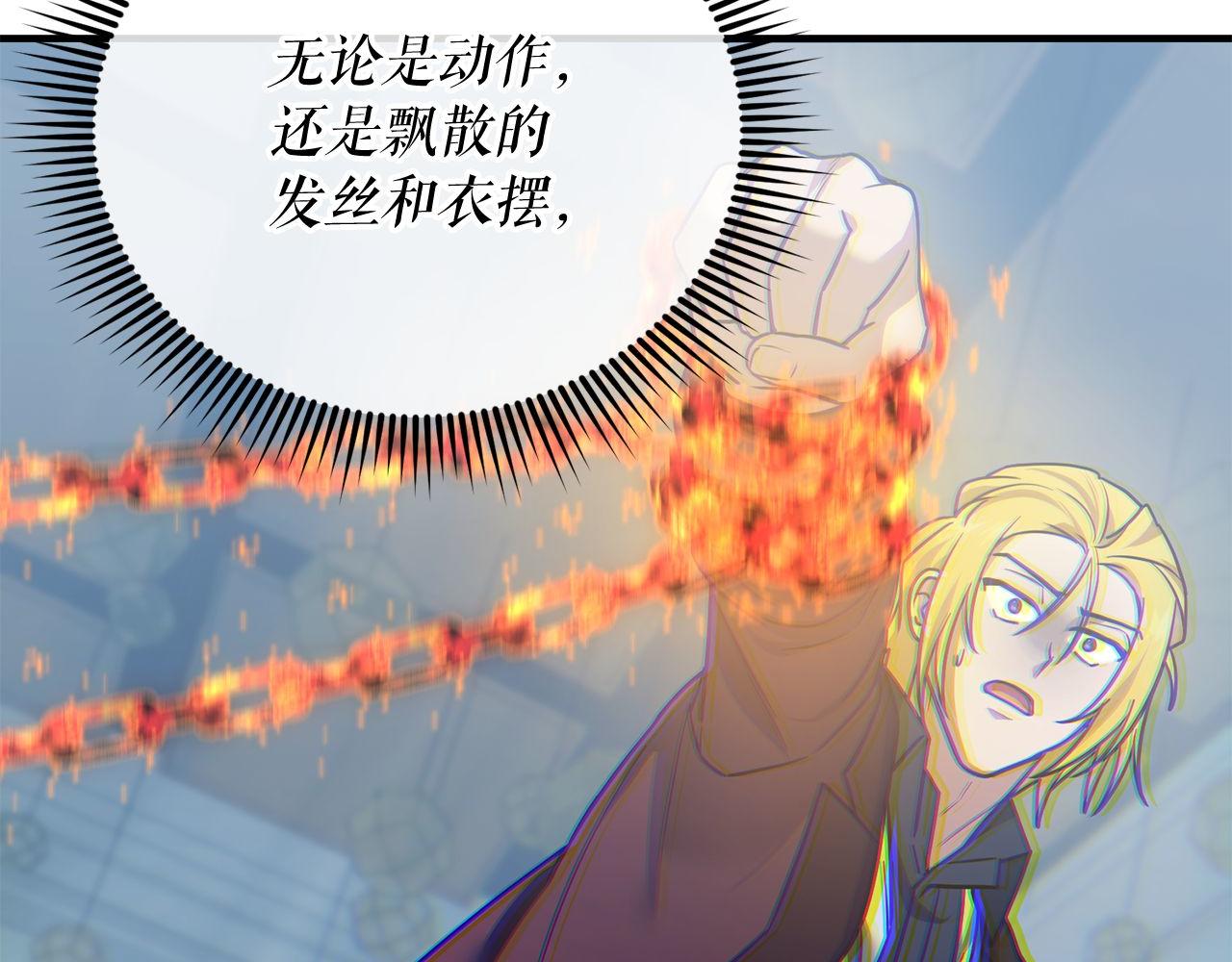 第65话 第一的震慑力124