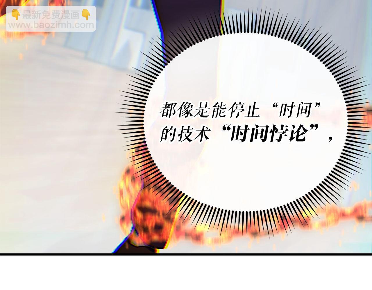 第65话 第一的震慑力126