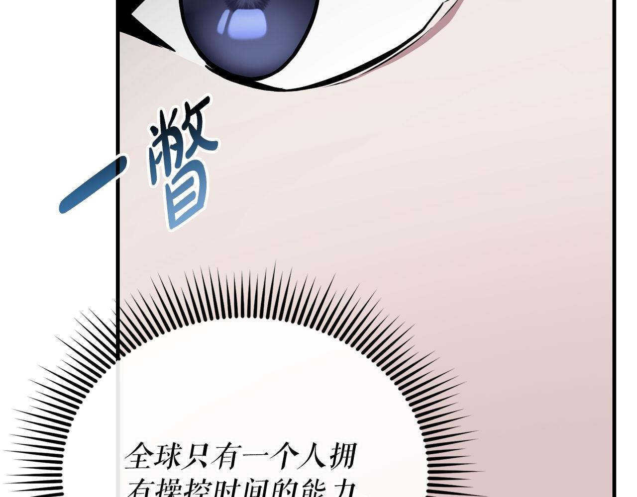 第65话 第一的震慑力128