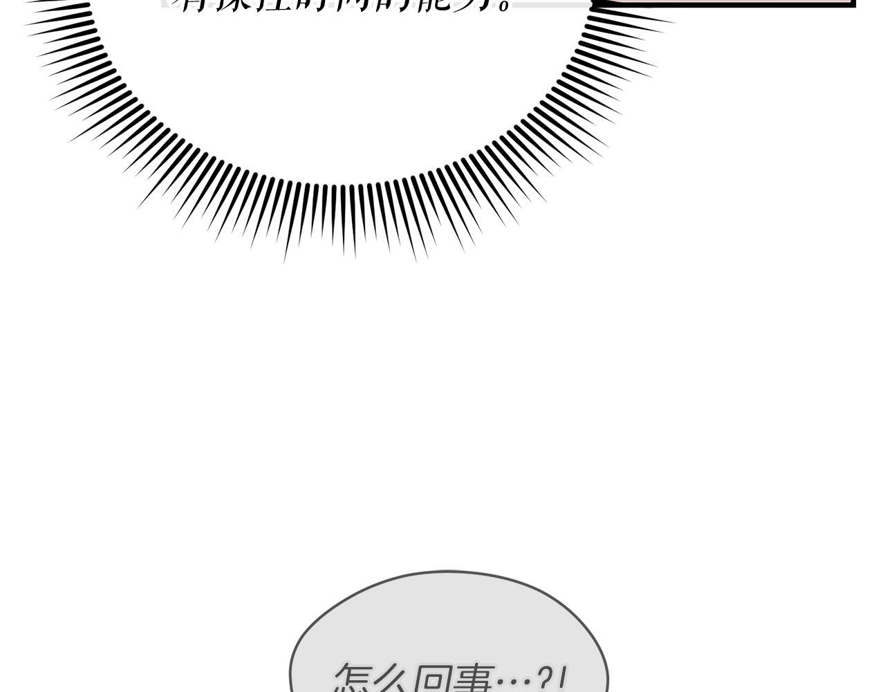 第65话 第一的震慑力129
