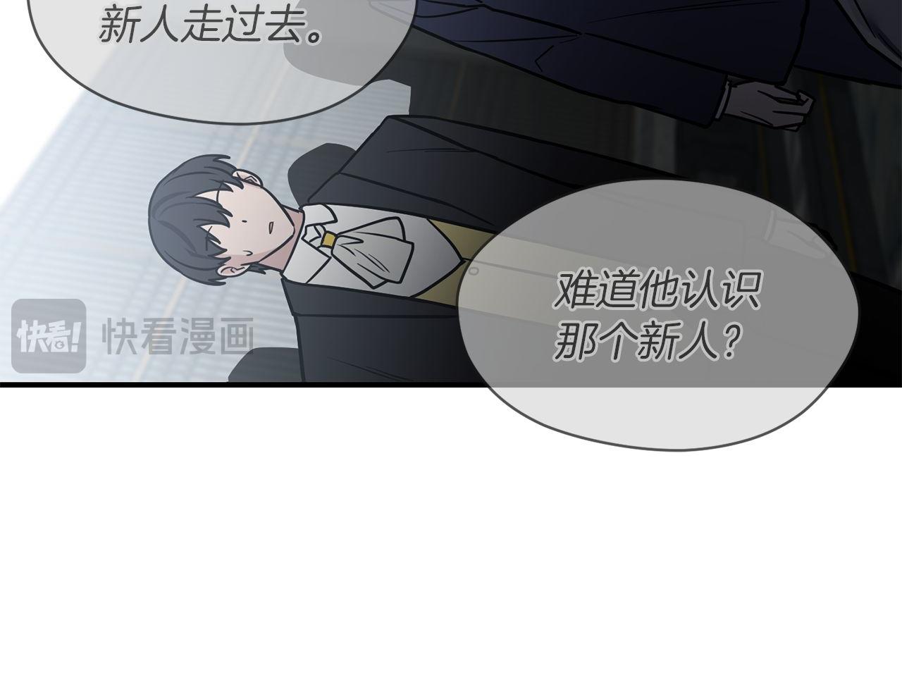 第65话 第一的震慑力132