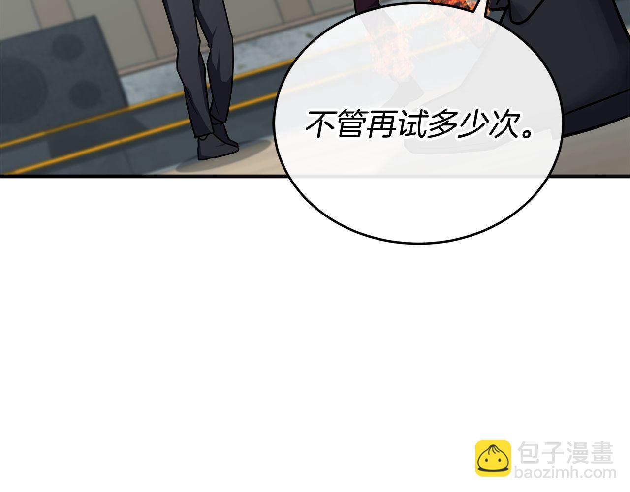 第65话 第一的震慑力135