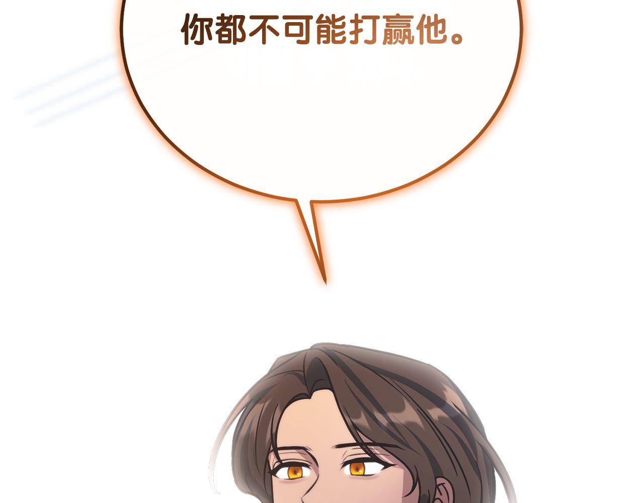 第65话 第一的震慑力137