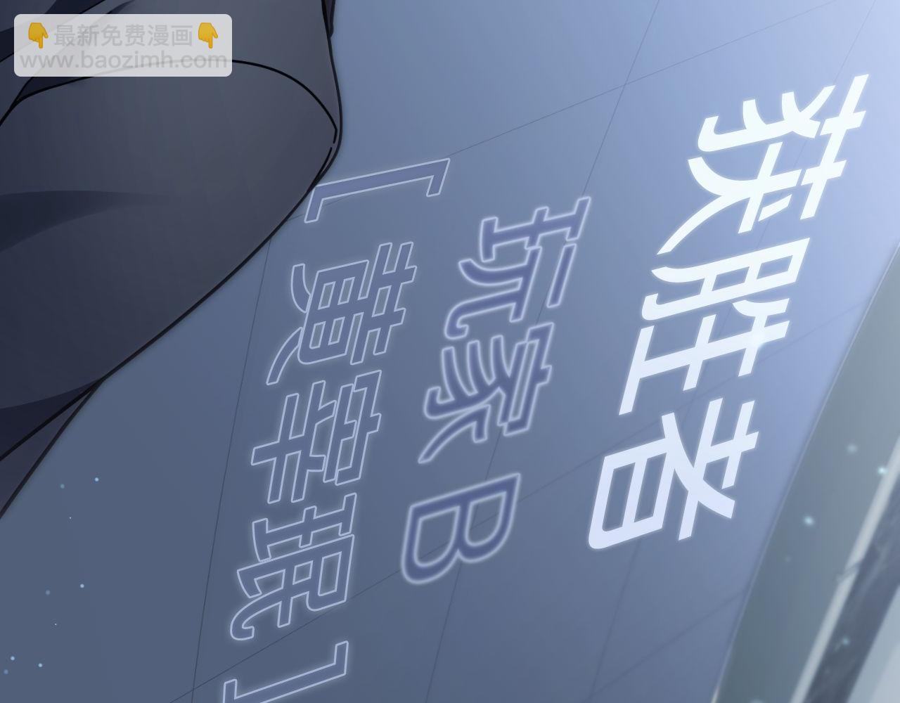 第65话 第一的震慑力14