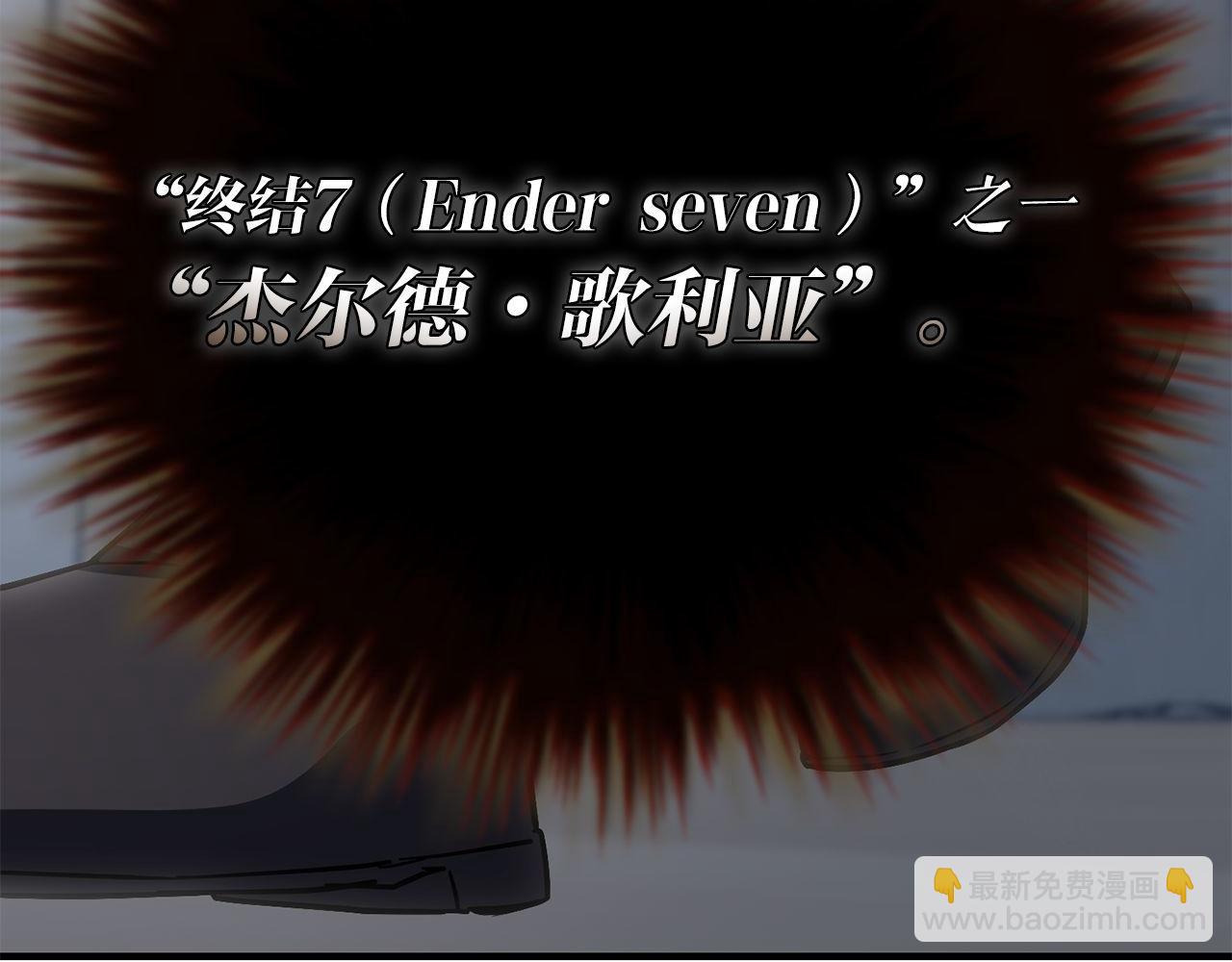 第65话 第一的震慑力142