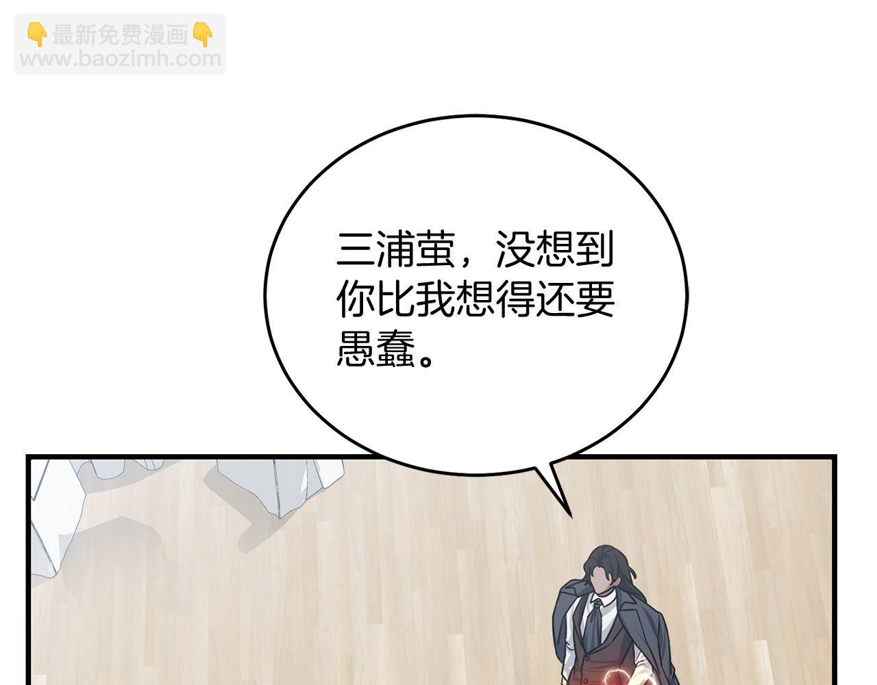 第65话 第一的震慑力145