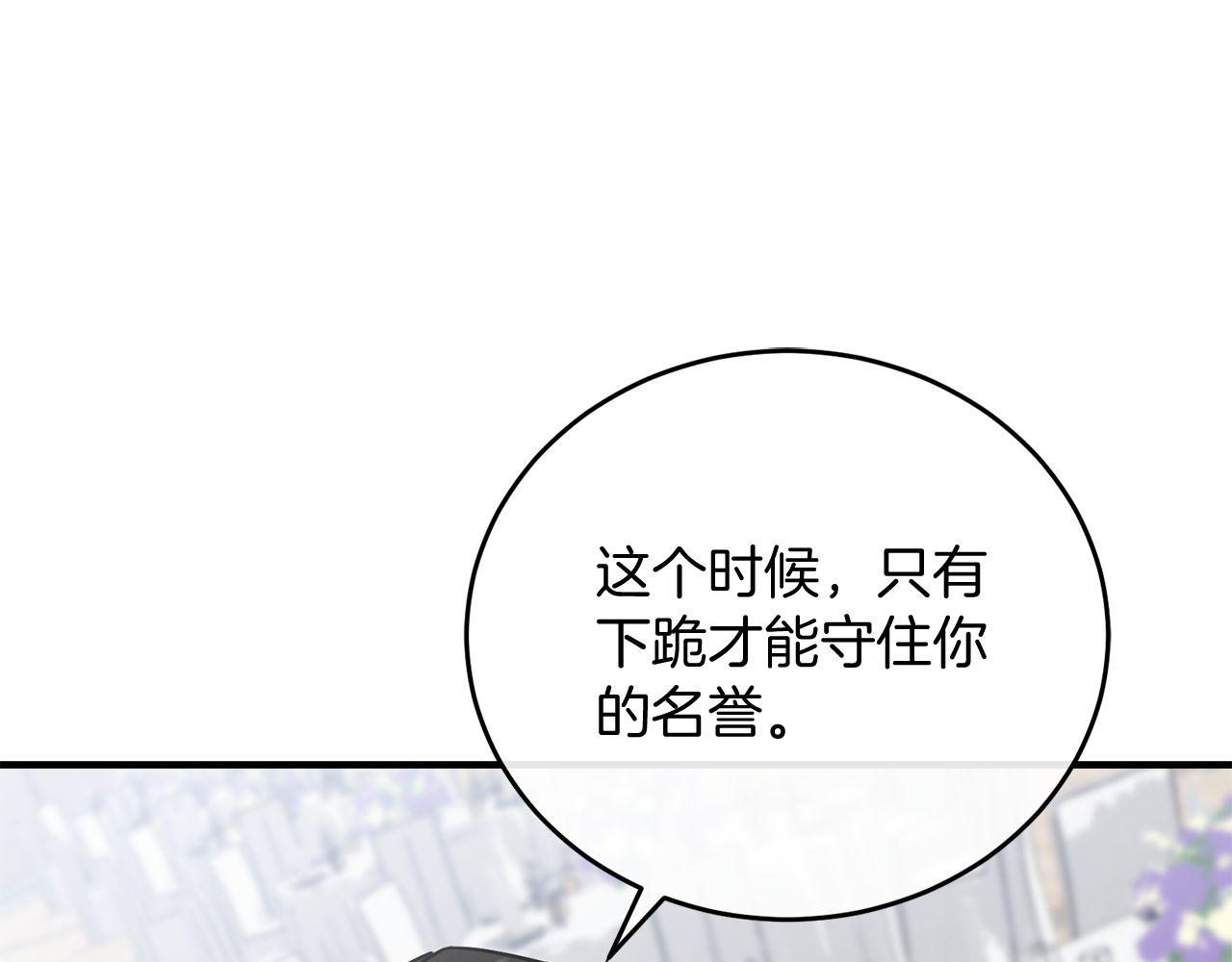 第65话 第一的震慑力147