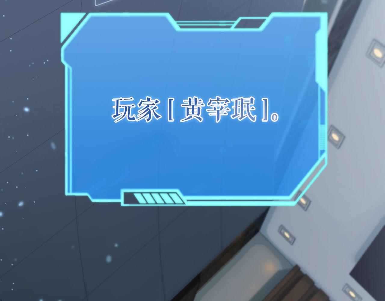 第65话 第一的震慑力15