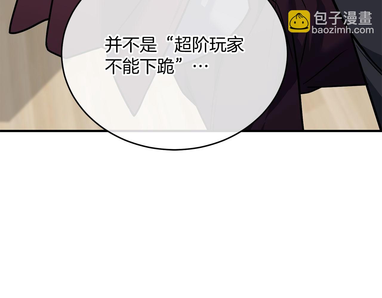 第65话 第一的震慑力150