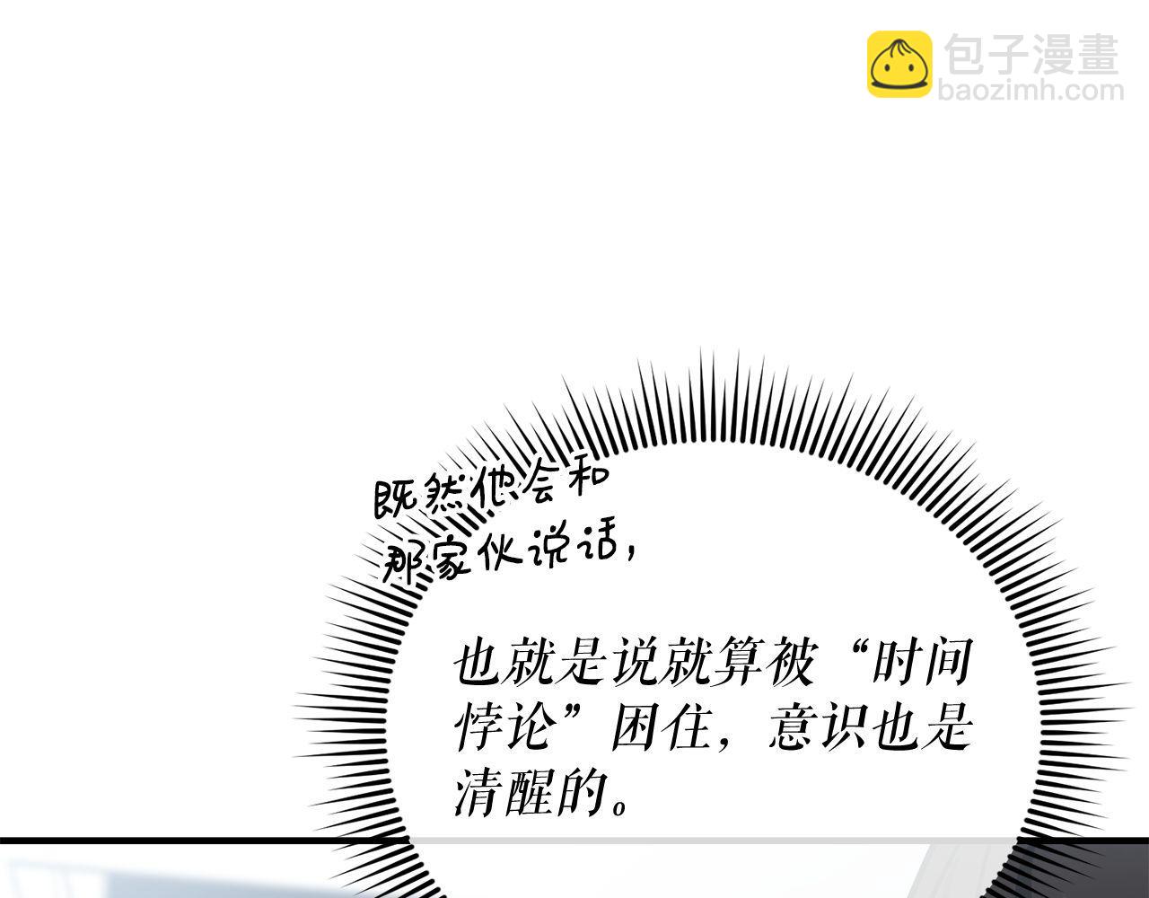 第65话 第一的震慑力151
